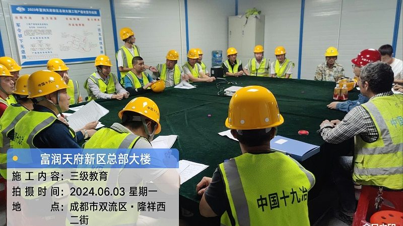 消防工程师培训包过班，如何选择适合自己的课程？**