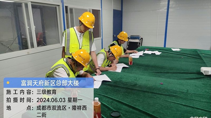 电工培训教材批发：揭秘优质教材的选材与标准