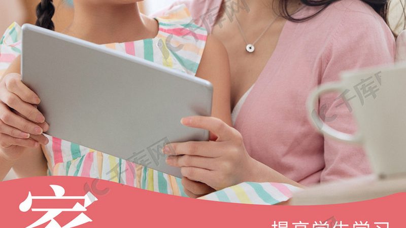 网络课程加盟代理：揭秘行业趋势与选择要点