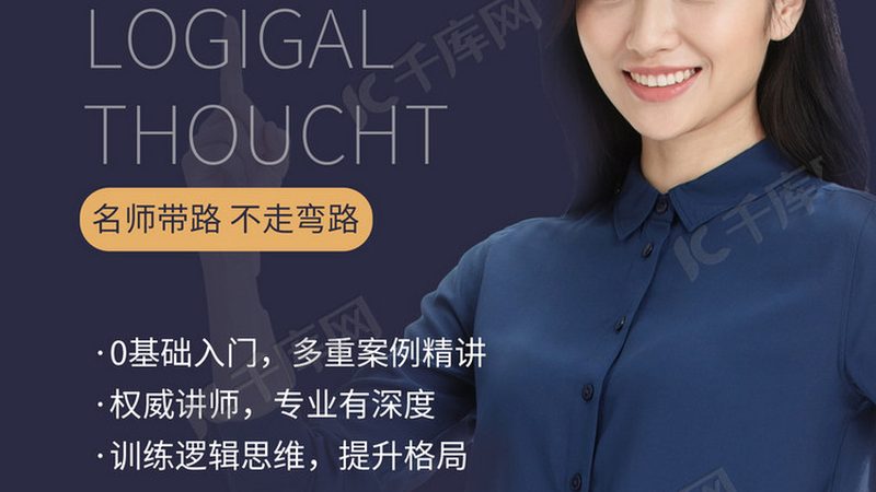 电工技能培训报名流程