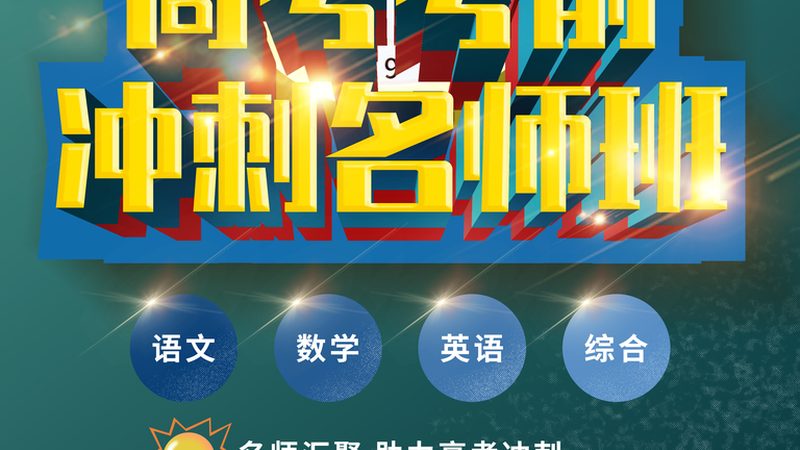 三相电机接线步骤解析：确保安全高效运行**