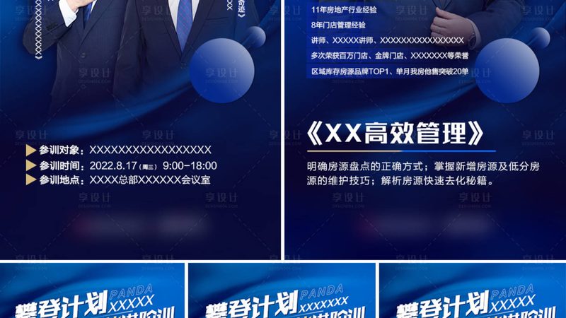 研究生培训品牌代理加盟，如何选择优质合作伙伴？**