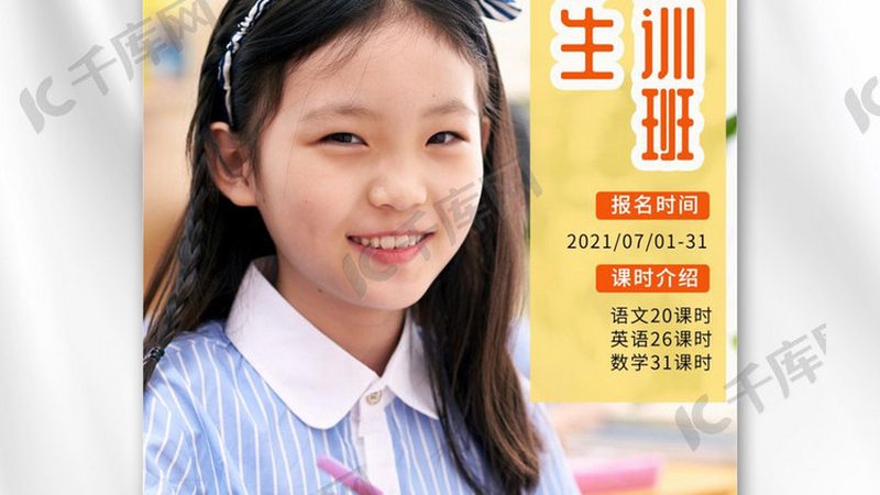 少儿编程定制课程上课方式