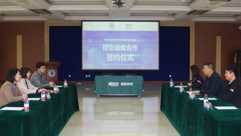 焊工技能提升，选择北京优质培训学校的五大关键