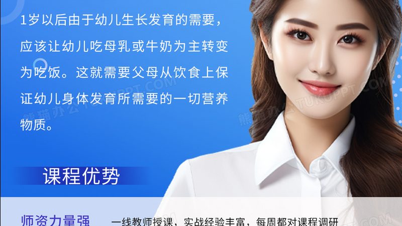 内训体系搭建服务商排名