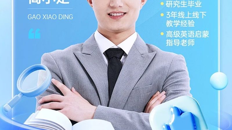 职业培训转行成功率高的课程