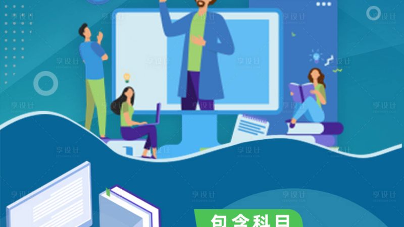 叉车证复审，换证还是续证？揭秘流程与注意事项
