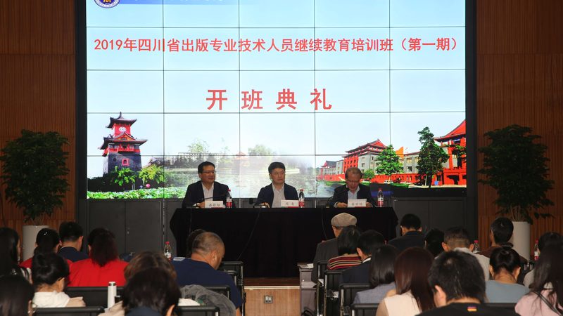 职场技能线上培训平台哪个靠谱
