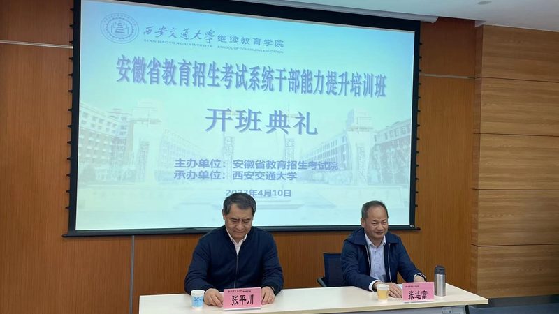 成都电工培训学校学费多少钱