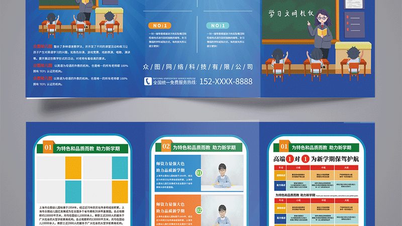 职场白领提升PPT技能，报名前需了解这些关键点