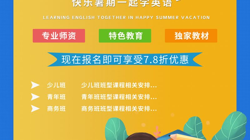 行业背景：公路建造师职业需求上升，培训市场火热