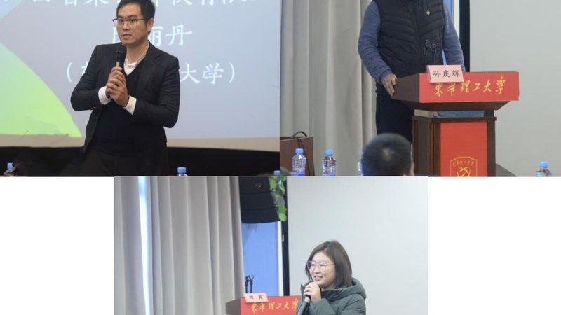 广州自考本科行政管理专业：就业前景与职业发展解析**